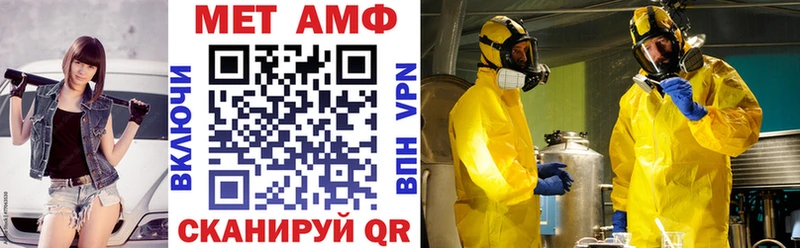 мега ссылки  Билибино  АМФЕТАМИН 98% 