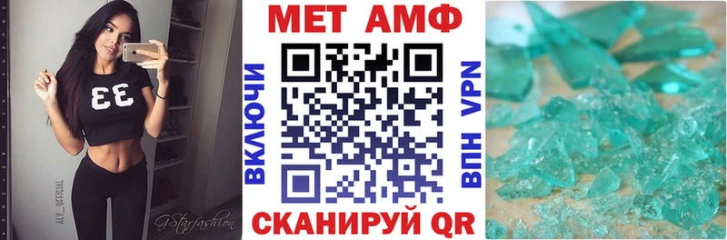Амфетамин 98% Билибино