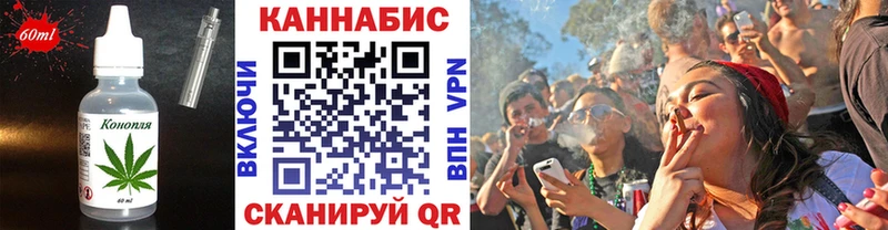 Cannafood конопля  Билибино 