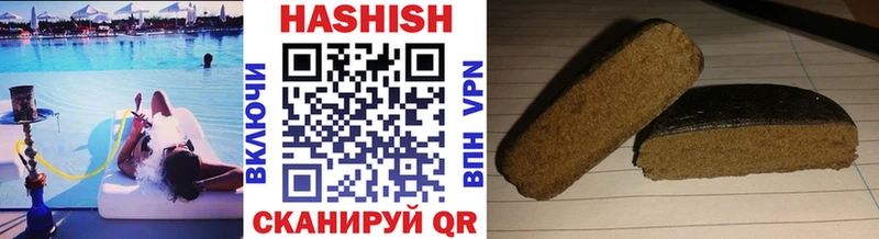 ГАШ индика сатива  дарк нет официальный сайт  Билибино 