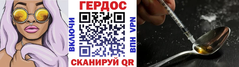 Героин герыч  Билибино 