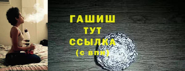 шишки Алексеевка