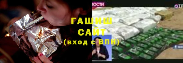 ALPHA-PVP Алексин