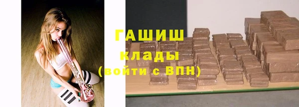 ALPHA-PVP Алексин
