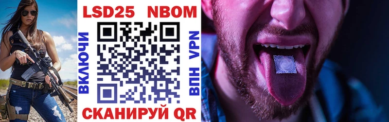 Марки N-bome 1,8мг Билибино