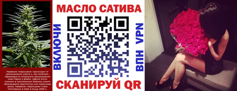 Дистиллят ТГК вейп  где купить наркотик  Билибино 